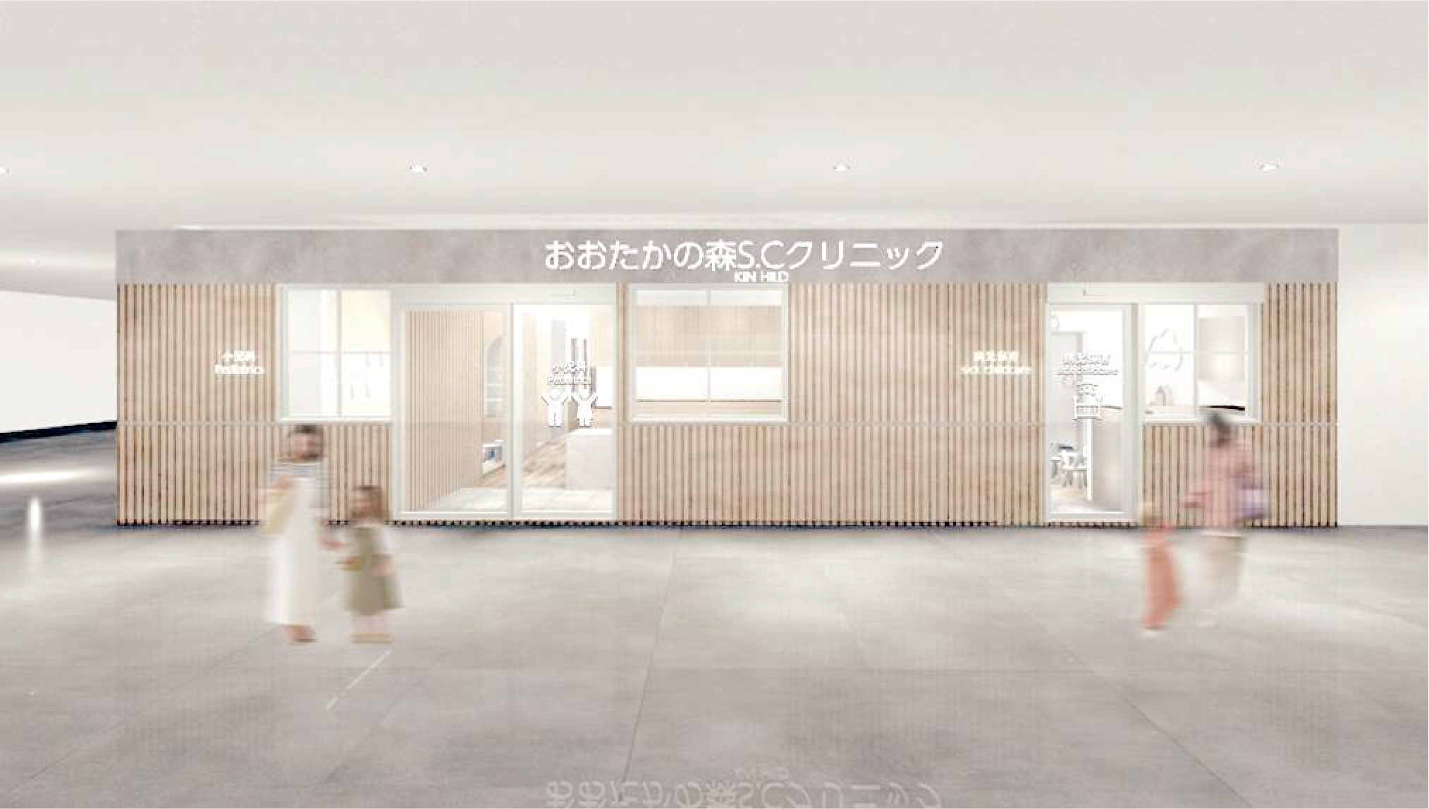 メインビジュアル2