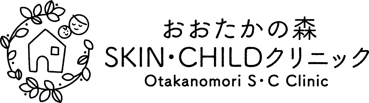 おおたかの森<br>SKIN･CHILDクリニック