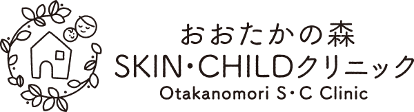 おおたかの森SKIN･CHILDクリニック