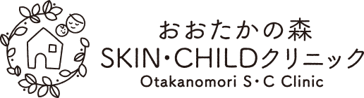 おおたかの森SKIN･CHILDクリニック