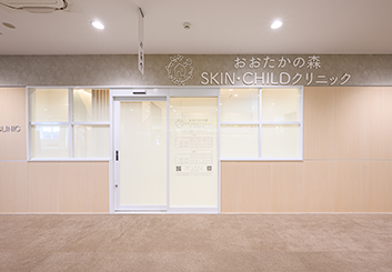 クリニック入口